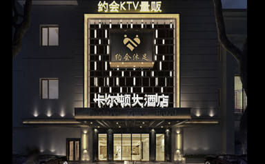 深圳約會猫咪在线视频設計